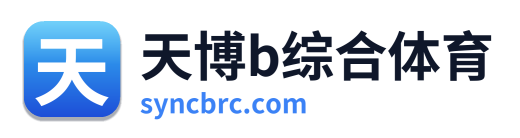 天博b综合体育